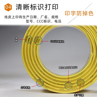 1国标多芯多股电缆 10家装 1.5 电线家用铜线软线4平方铜芯6bvr2.5