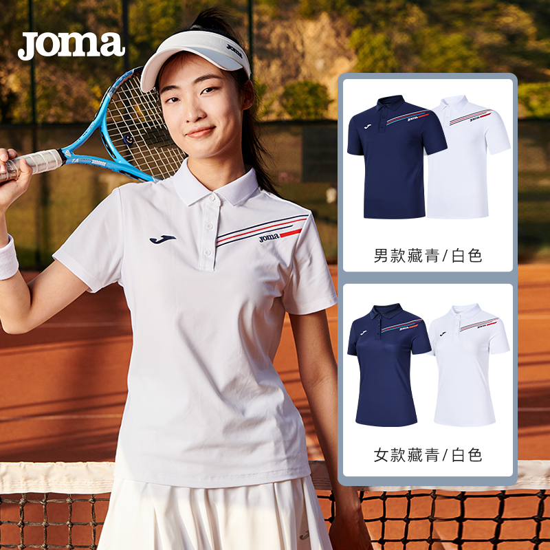 JOMA男女款短袖翻领网球服