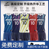 比赛队服套装 排球服无袖 Joma荷马25年新款 训练运动服 高级定制
