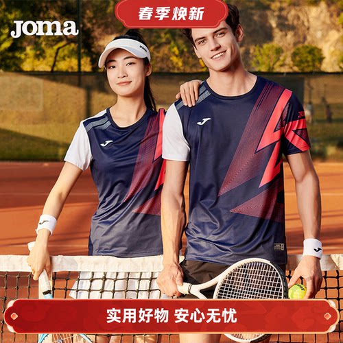 JOMA荷马短袖运动T恤男女情侣款