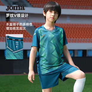 Joma荷马儿童足球服套装小学生青少年足球衣训练比赛队服免费印字