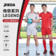 短袖 Joma荷马男款 排球服比赛套装 排球训练服气排球球衣定制免费印