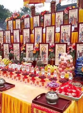 福音阁榆木实木24尊天