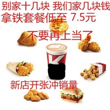 肯德基咖啡kfc折扣全国自助优惠券2