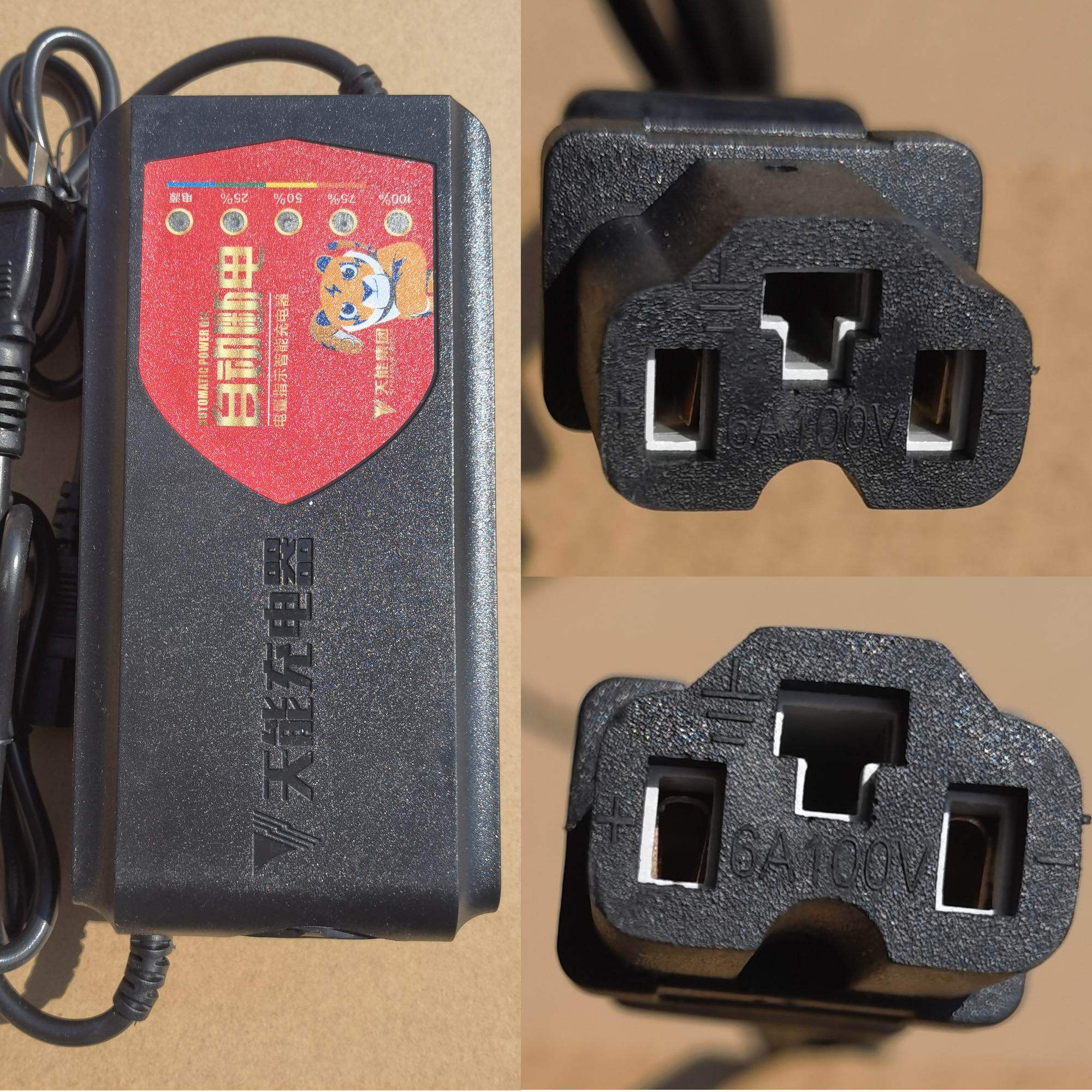 天能电动车充电器48v60 72 12ah20ah30ah40ah45a铅酸电池充满自停