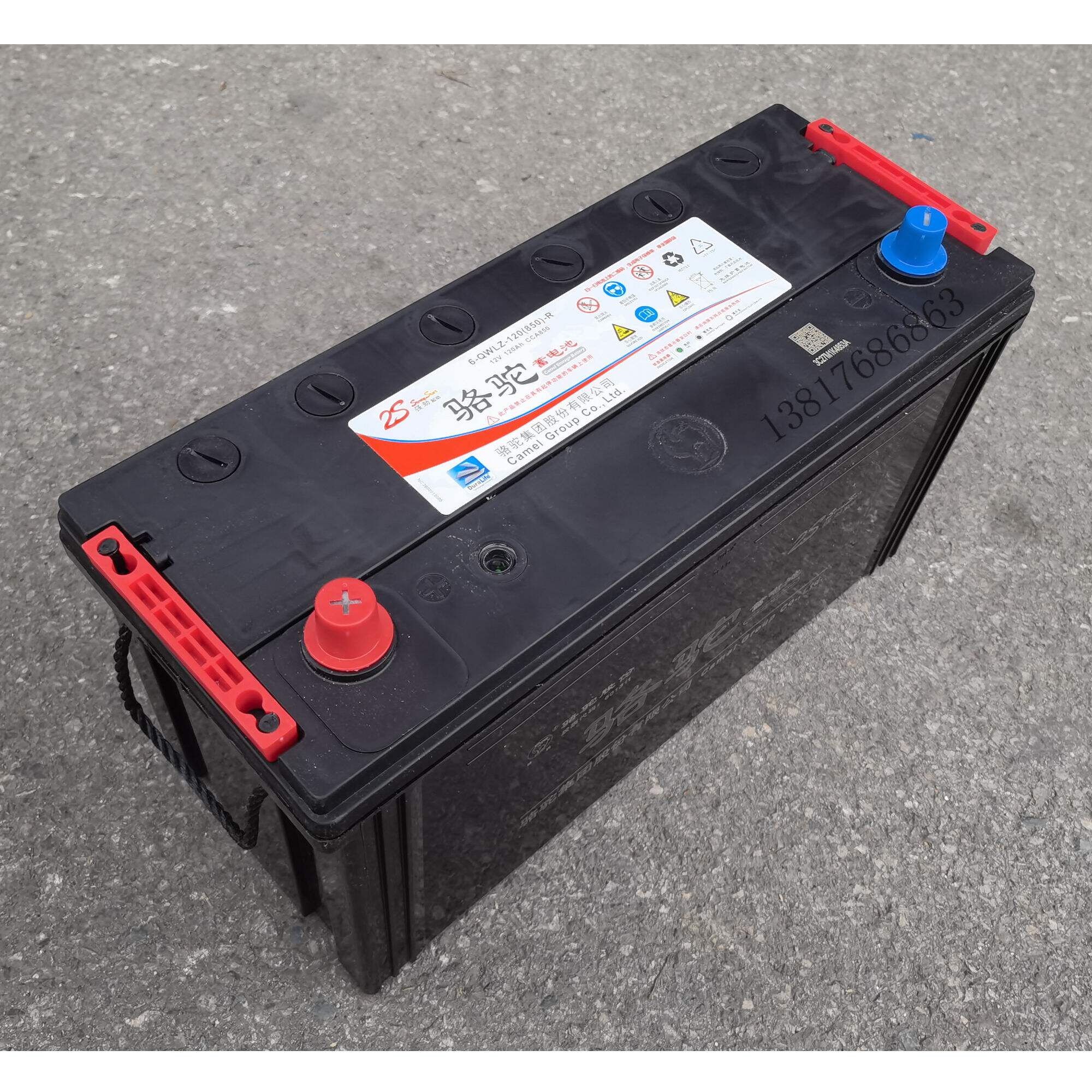 骆驼6-qwlz-120(850a免维护电瓶 12v120ah发电机启动电池 开13%票