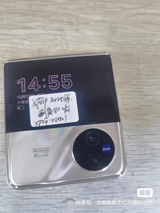 vivoXflip主板 小板 像头后盖xflip.xfold +.xfold2主板 副屏小板