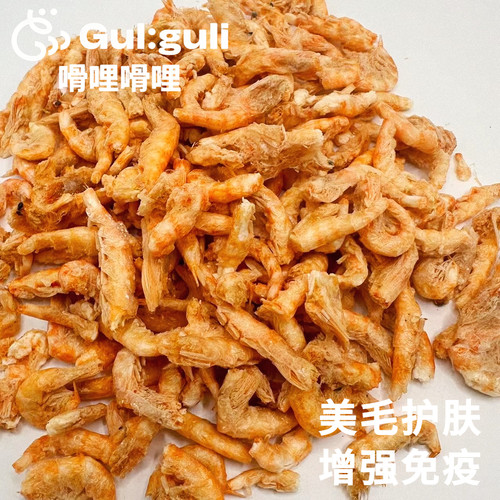 Guliguli 宠物冻干零食 丰容肉源补充营养 猫零食狗零食