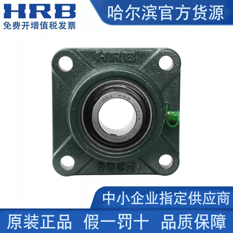 哈尔滨正品外球面带座方形座轴承UCF207 208  209 210 211  212