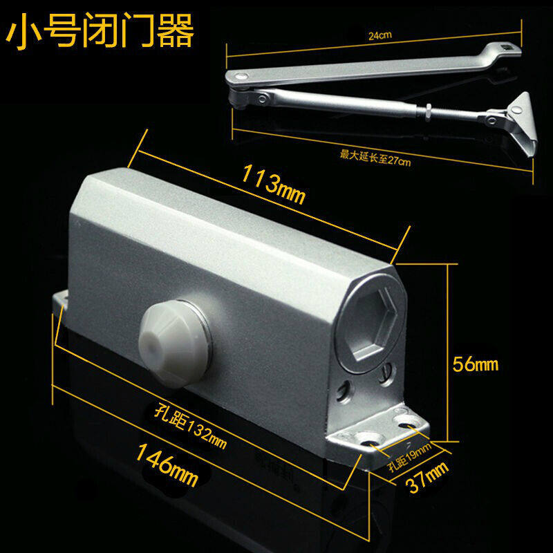 门自动闭合器闭门器液压缓冲防火门家用自动闭门器不定位关门器带