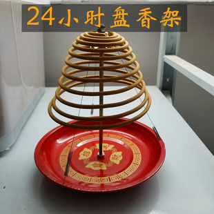 盘香炉 盘香托盘底座 24小时大盘香架 合金材质家用