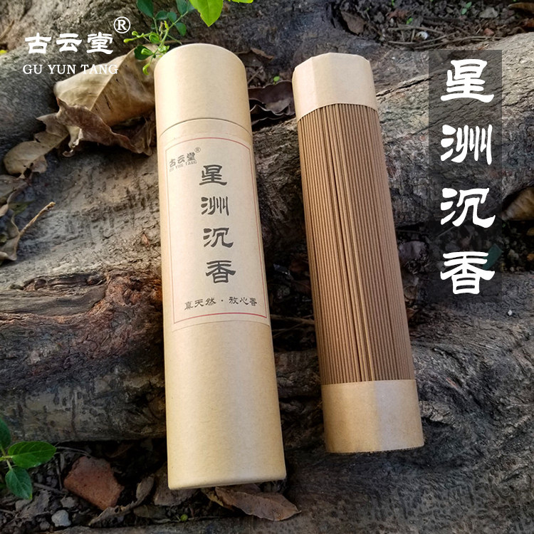 古云堂天然越南助眠安神供佛香