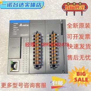 316EA0MA1T X正品 台达AS系列CPU主机 AS228T AS332T