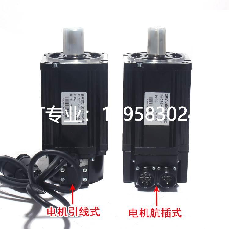 80伺服电机套装750W2.4N马达80ST-M02430驱动器A1SVD15含线220V