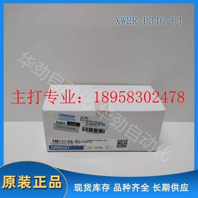 XW2R-P34G-C4  OMRON 接线端子 全新原装正品