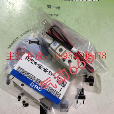 全新正品电磁阀 VQ1131/1231/Y/N-5C/5B/5-N3/C3/C4/M5/C6-Q