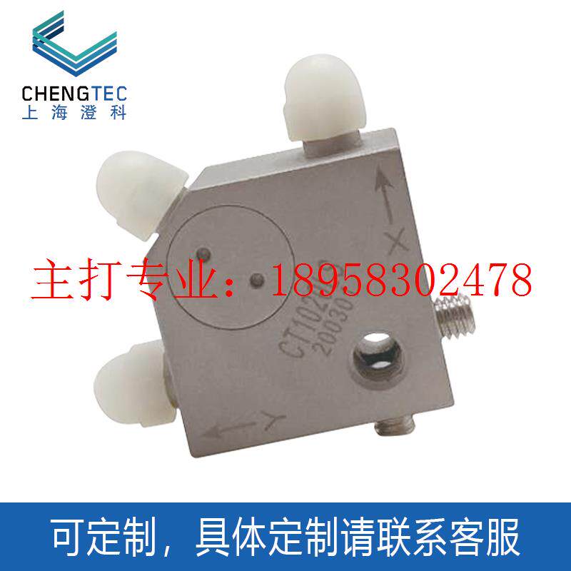 澄科三轴加速度传感器ct1020ls高品质icp加速度计25g