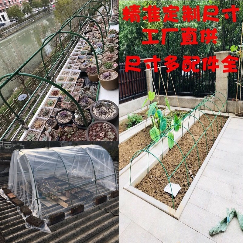 花木室内架子温室花棚家用户外庭院防寒保暖小大棚阳台冬季室外|ruв категории доставка цветов/цветок моделирования/растения садоводства, садовых принадлежностей, других садовых принадлежностей - от Buy2taobao.com для оказания профессиональной услуги покупки агента Taobao