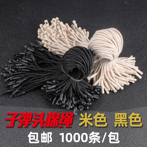 子弹头服装粗线绳吊牌