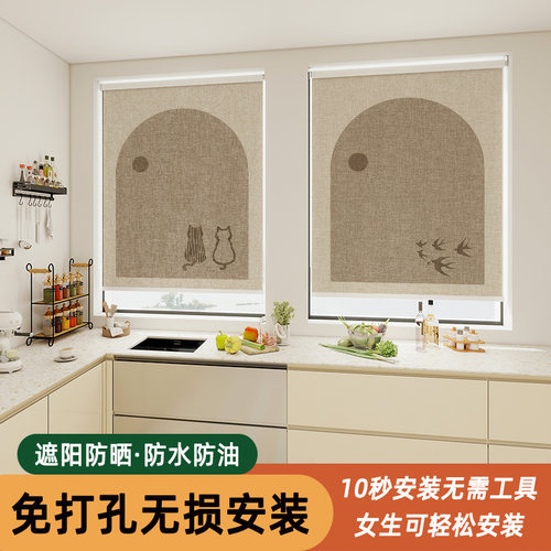 厨卫免打孔遮光防水卷帘