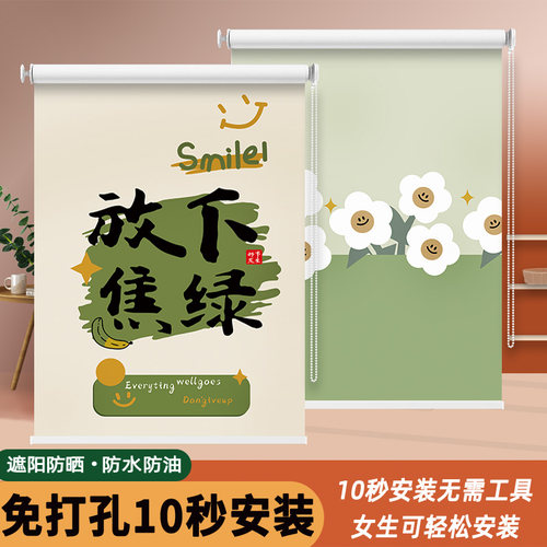 卫生间手拉窗帘遮光免打孔安装