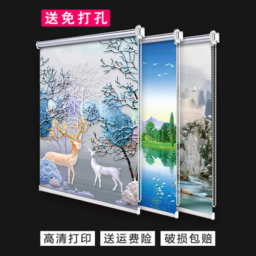 免打孔窗帘安装厨房卫生间卧室