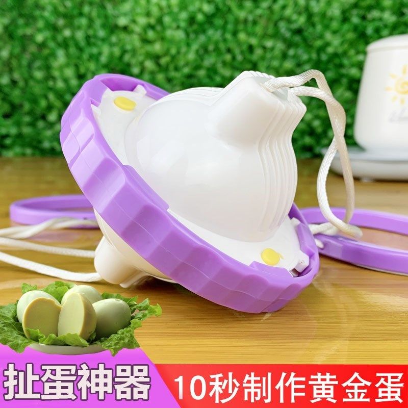 黄金摔蛋器鸡蛋扯蛋神器转蛋器蛋清蛋黄混合融合器摇蛋耍蛋器抖音|msdalam kategori dapur/memasak Appliances, Alat dapur/Penyimpanan dapur, pemprosesan telur, pemukul - dari Buy2taobao.com untuk memberikan perkhidmatan ejen Taobao profesional membeli
