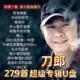 刀郎歌曲音乐车载u盘无损音质新专辑全集音乐mp3音乐优盘高品质