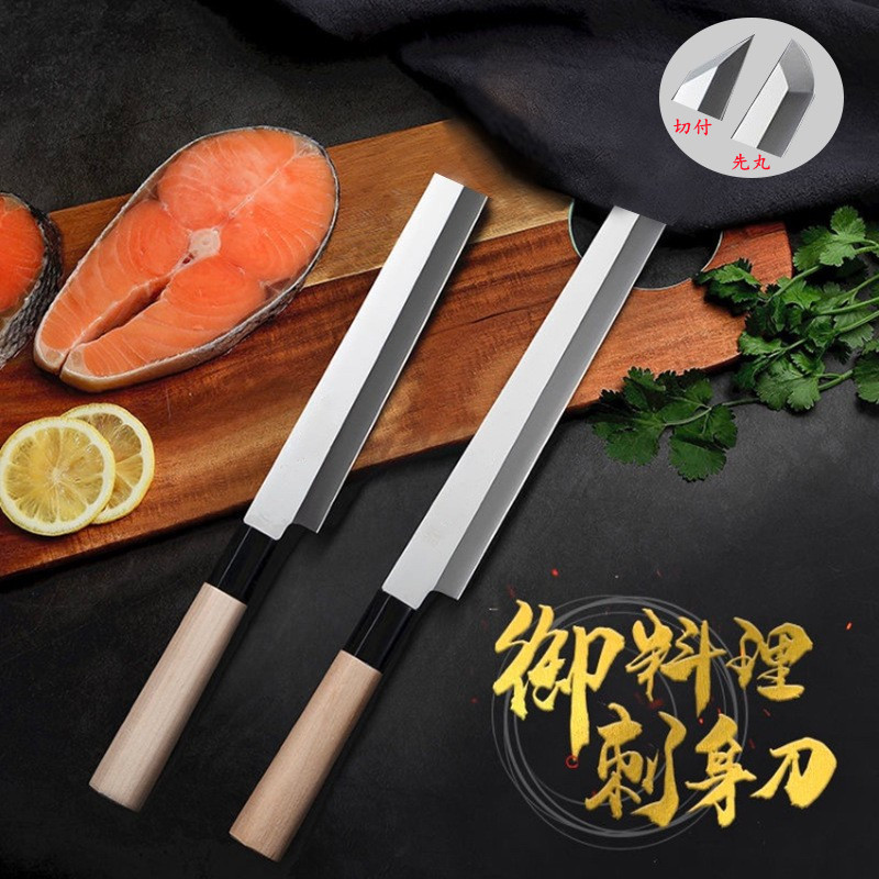 五铬钢刺身刀先丸柳刃切付鱼生刀