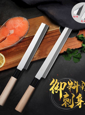 秀朗作三文鱼专用刀5铬钢刀切生鱼片刀寿司料理刀先丸柳刃刺身刀