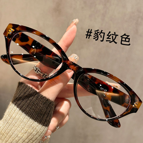 复古豹纹猫眼眼镜近视女度数可配
