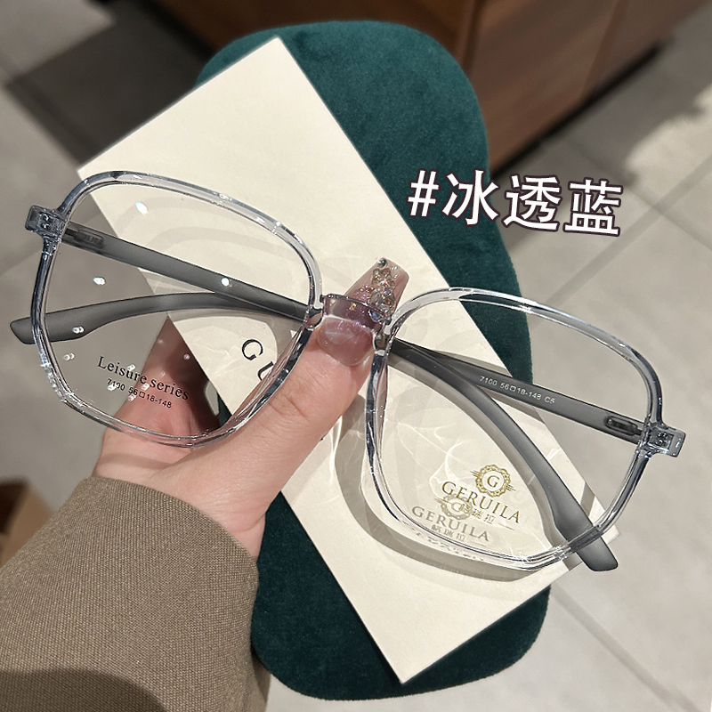 显白眼镜近视女可配度数方圆脸眼睛框高级感超轻素颜神器平面大框