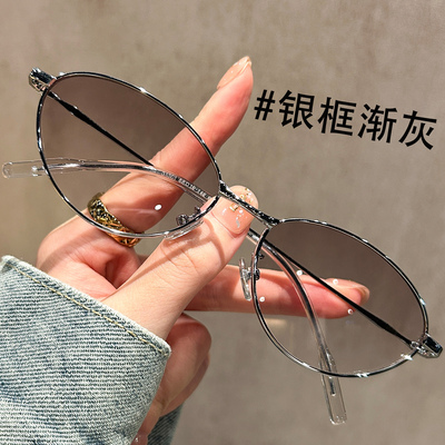 银丝猫眼高智感墨镜女款高级感