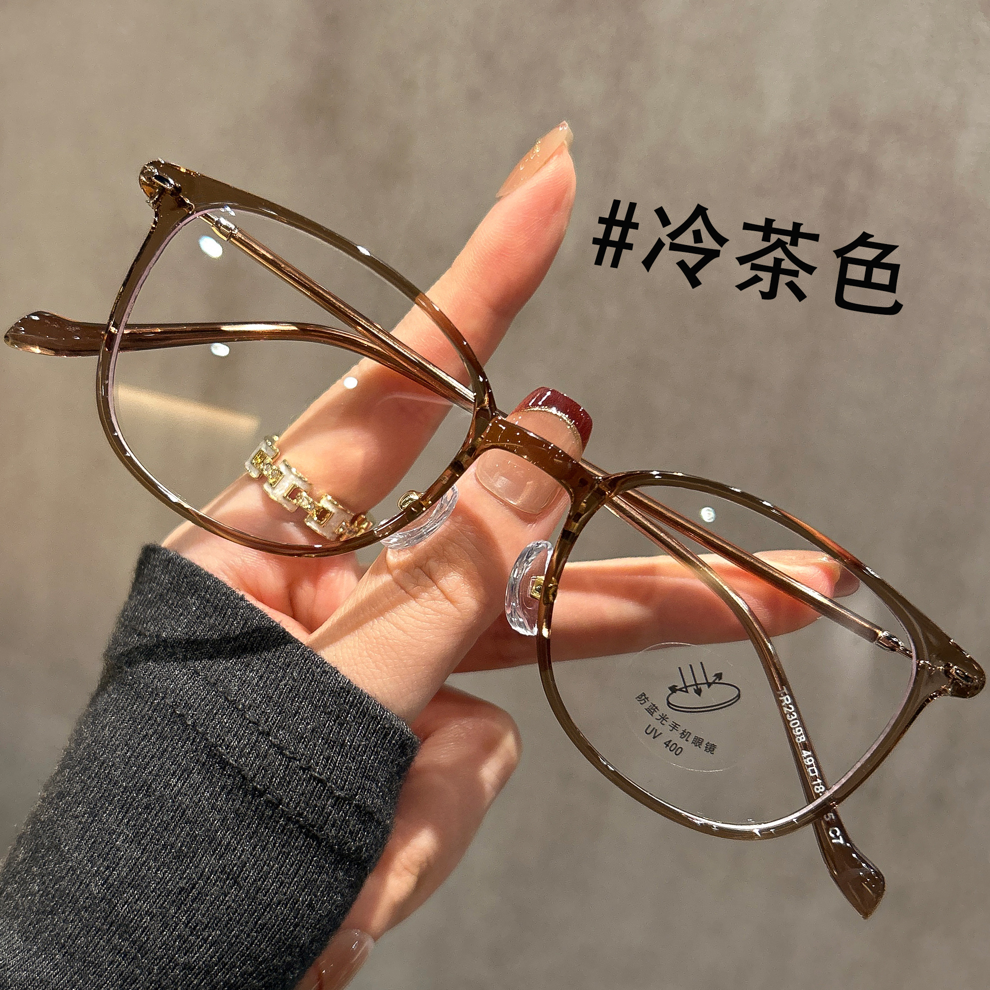 小框冷茶色眼镜女专业配高度近视