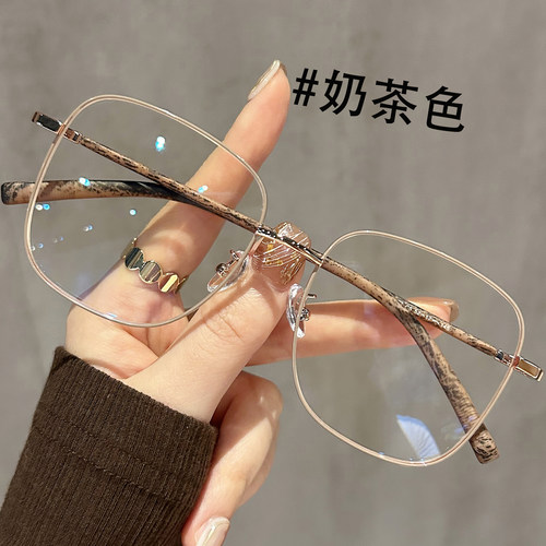 网红款金丝眼镜近视女显脸小