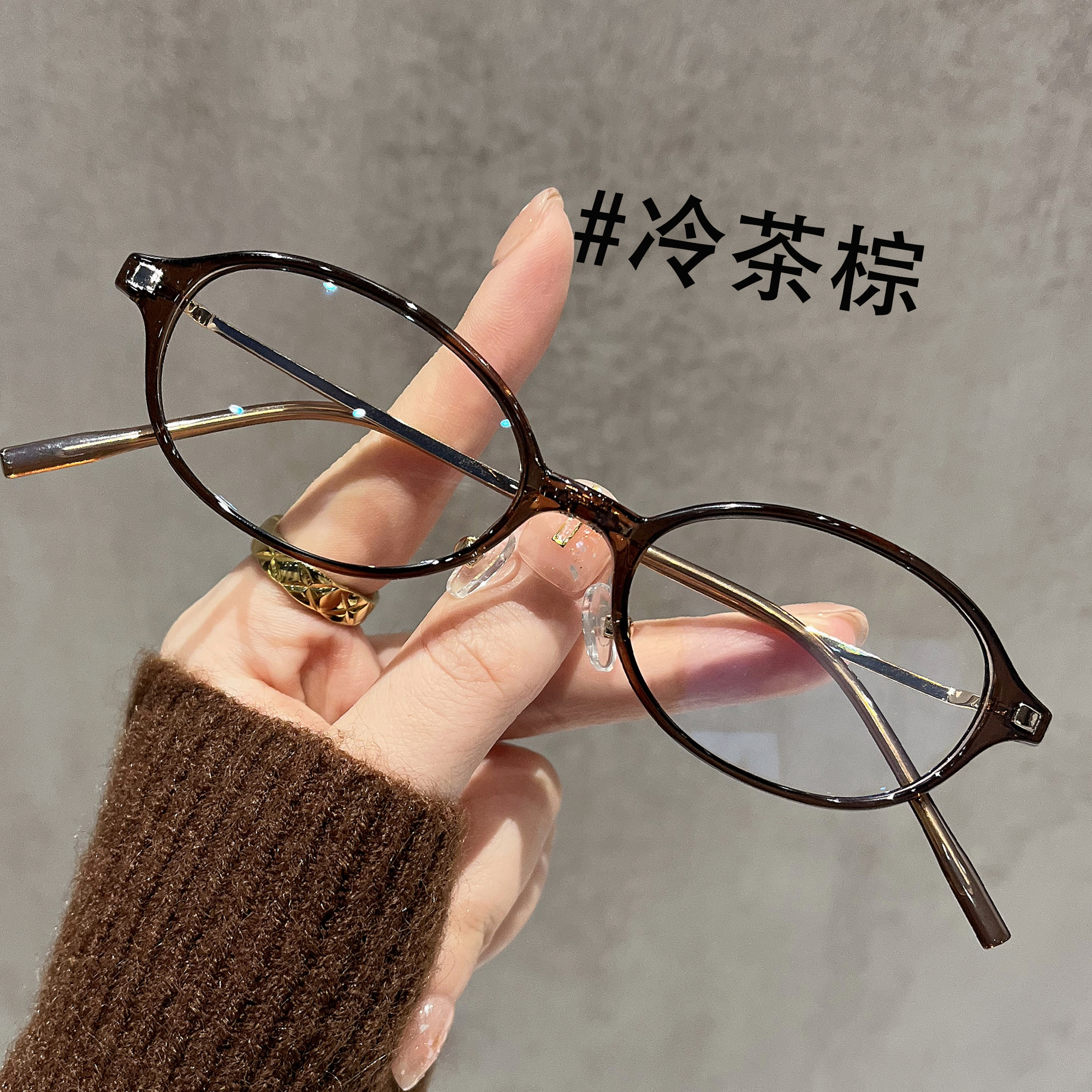 冷茶色窄框眼镜可配近视