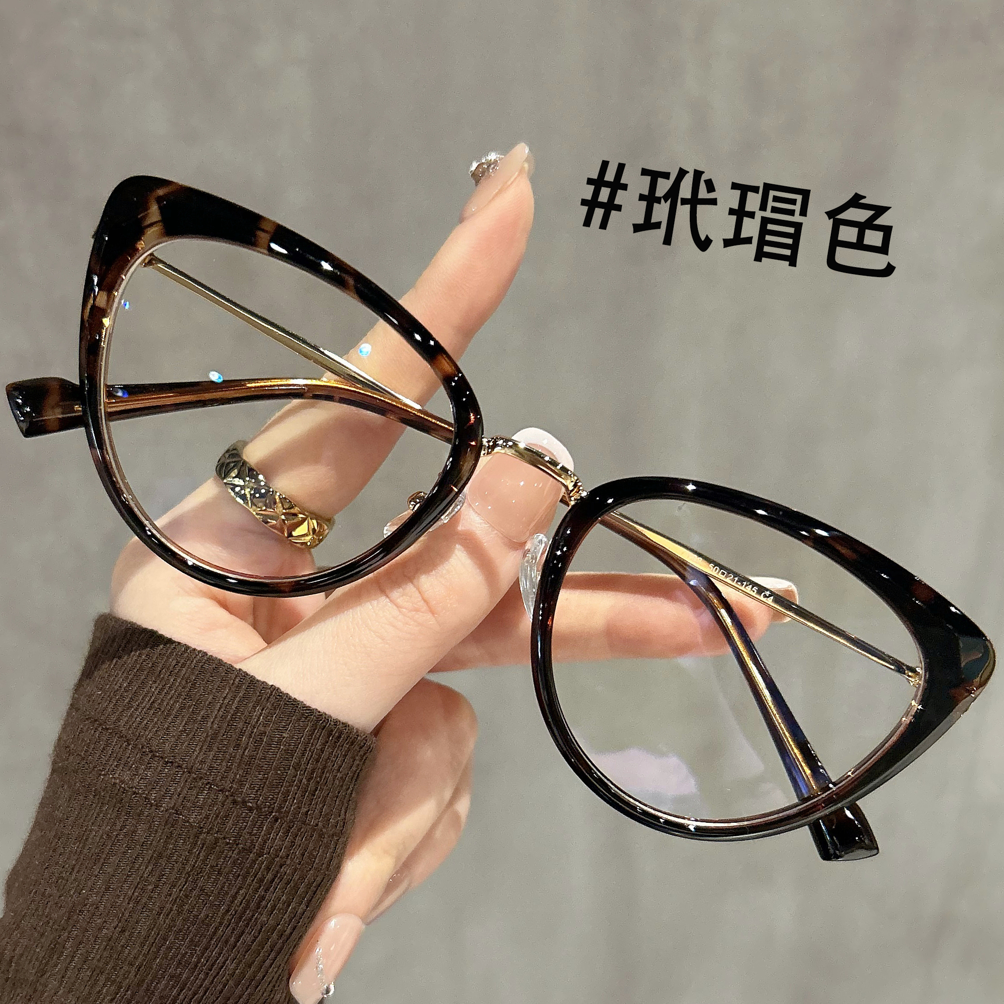 素颜猫眼玳瑁眼镜近视女度数可配