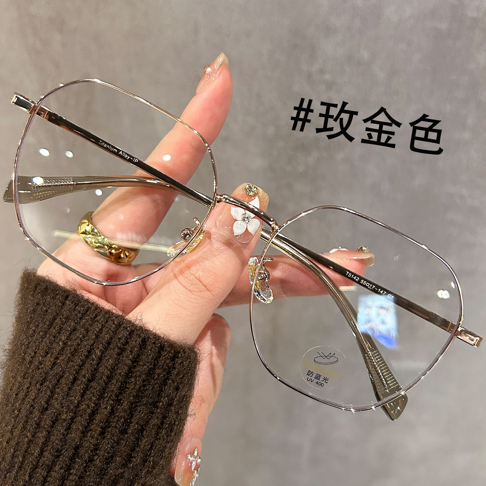 多边形大脸专用眼镜框女超轻钛