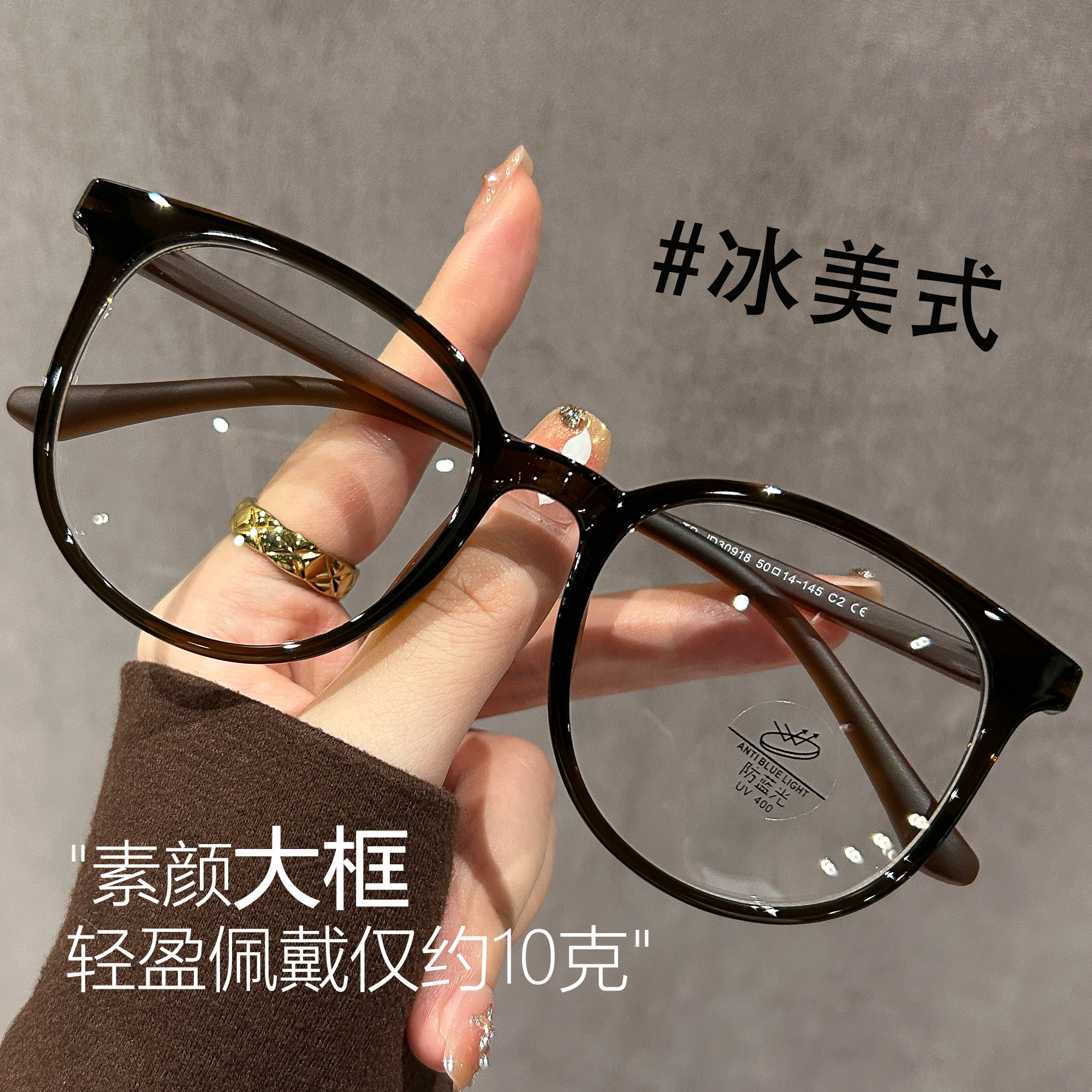 冷茶色近视眼镜女超轻复古圆框