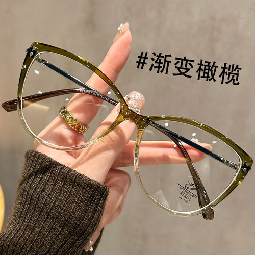 显白渐变橄榄色猫眼眼镜女韩系
