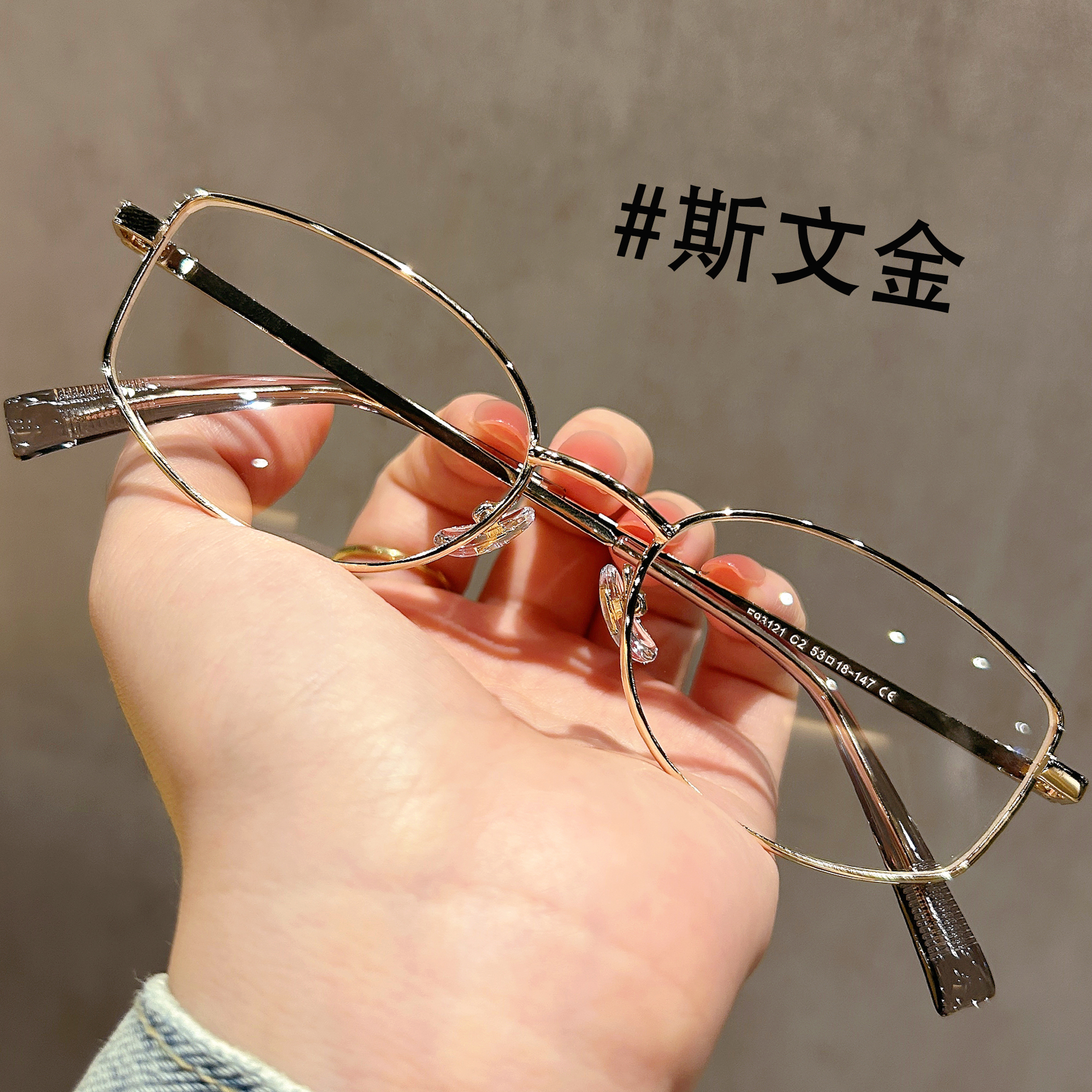 金丝猫眼书呆子眼镜女近视可配