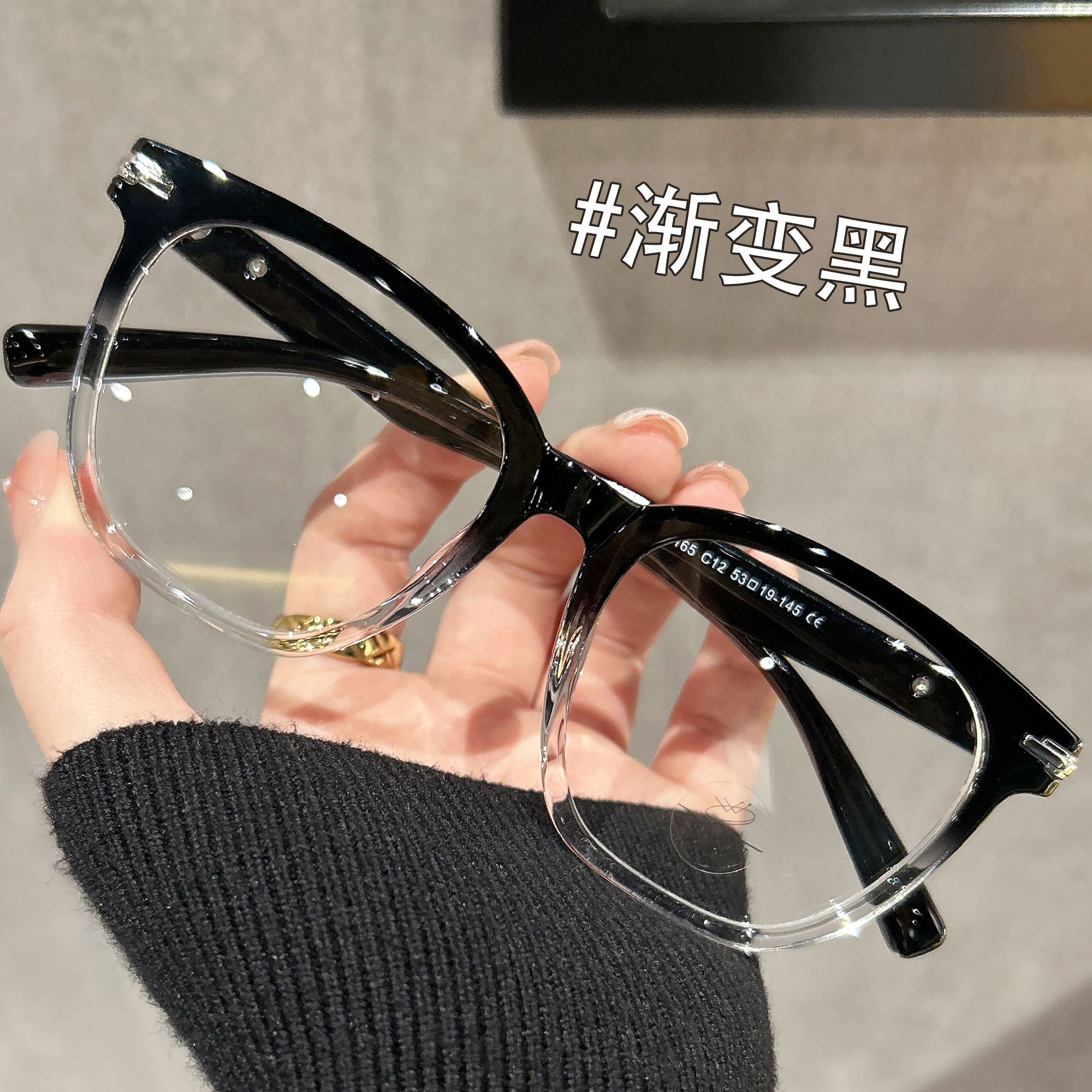 渐变黑框眼镜男款近视防蓝光