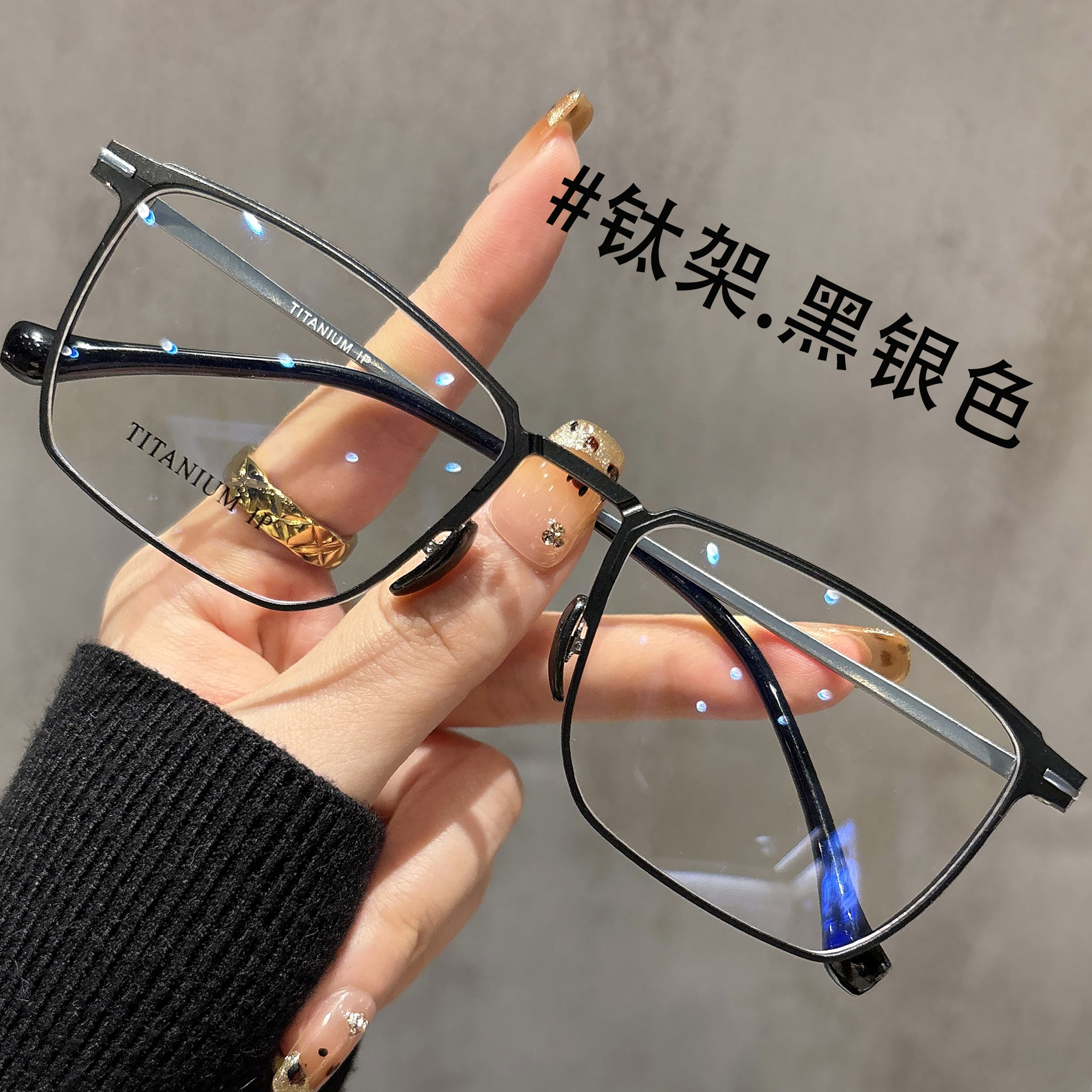 超轻钛架10克方框眼镜男可配近视