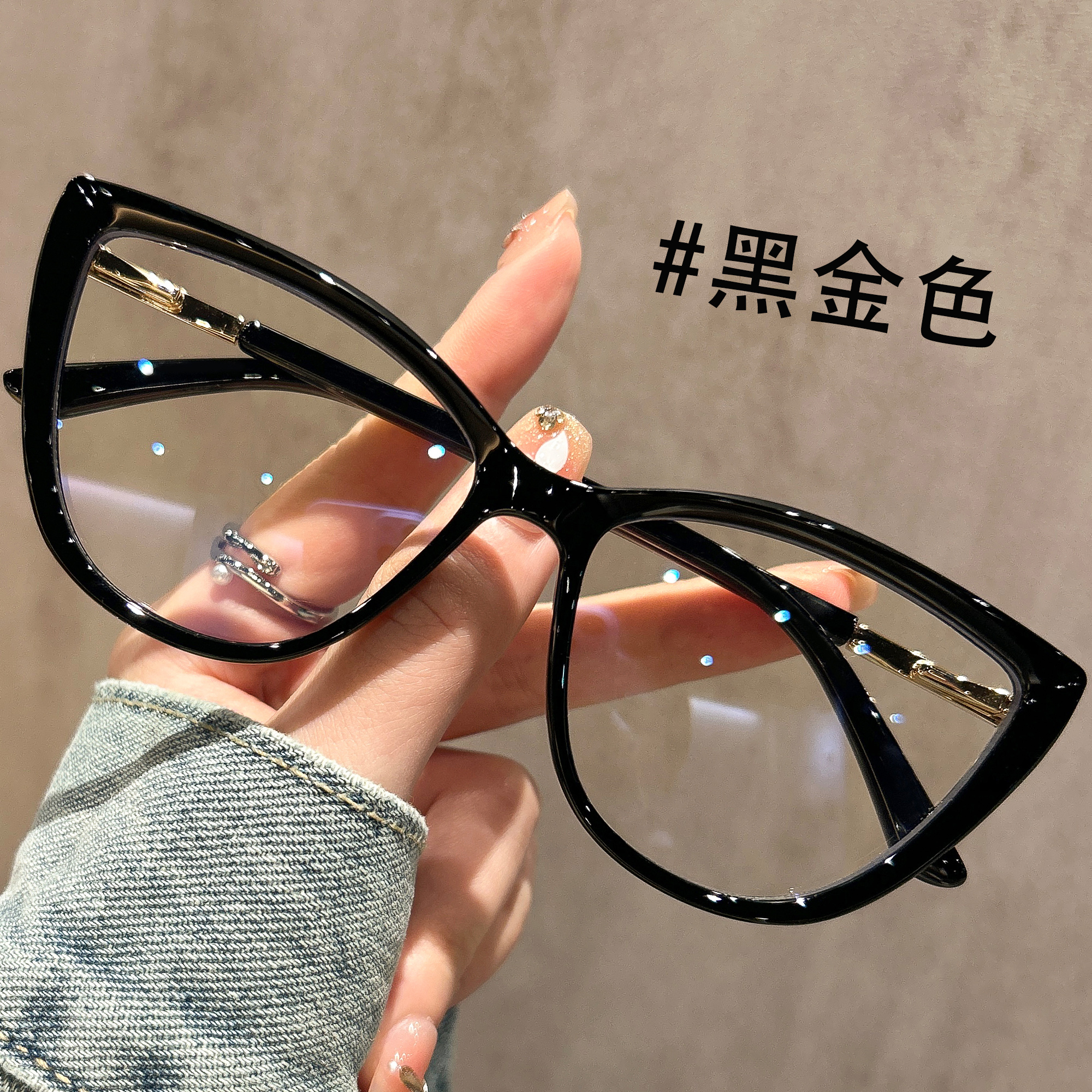 黑框猫眼眼镜女近视可配度数大框