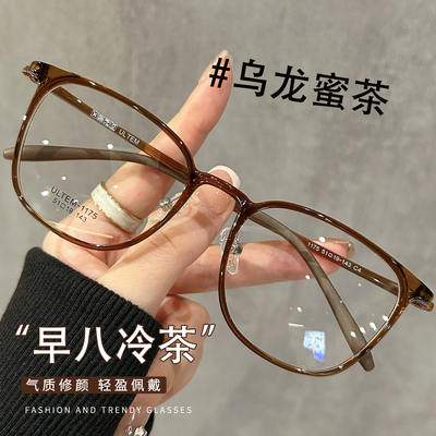 早八素颜冷茶色眼镜框女近视可配