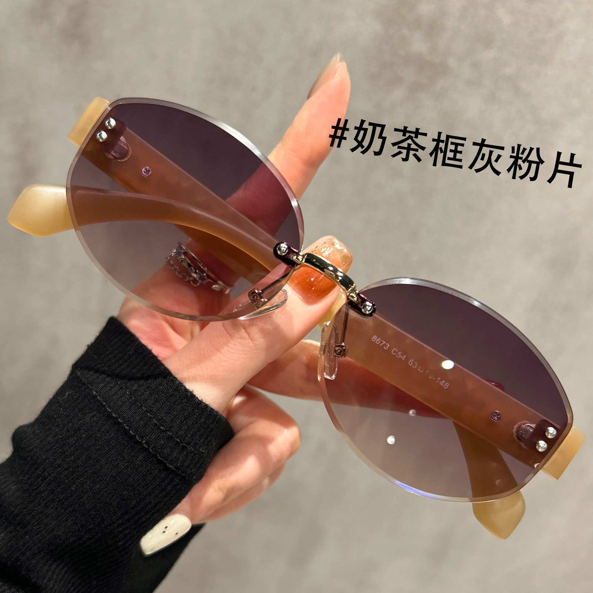 小香风奶茶色无框墨镜女2025新款