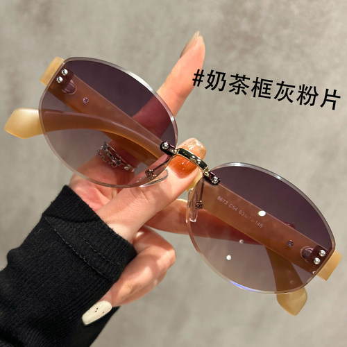 小香风奶茶色无框墨镜女2025新款