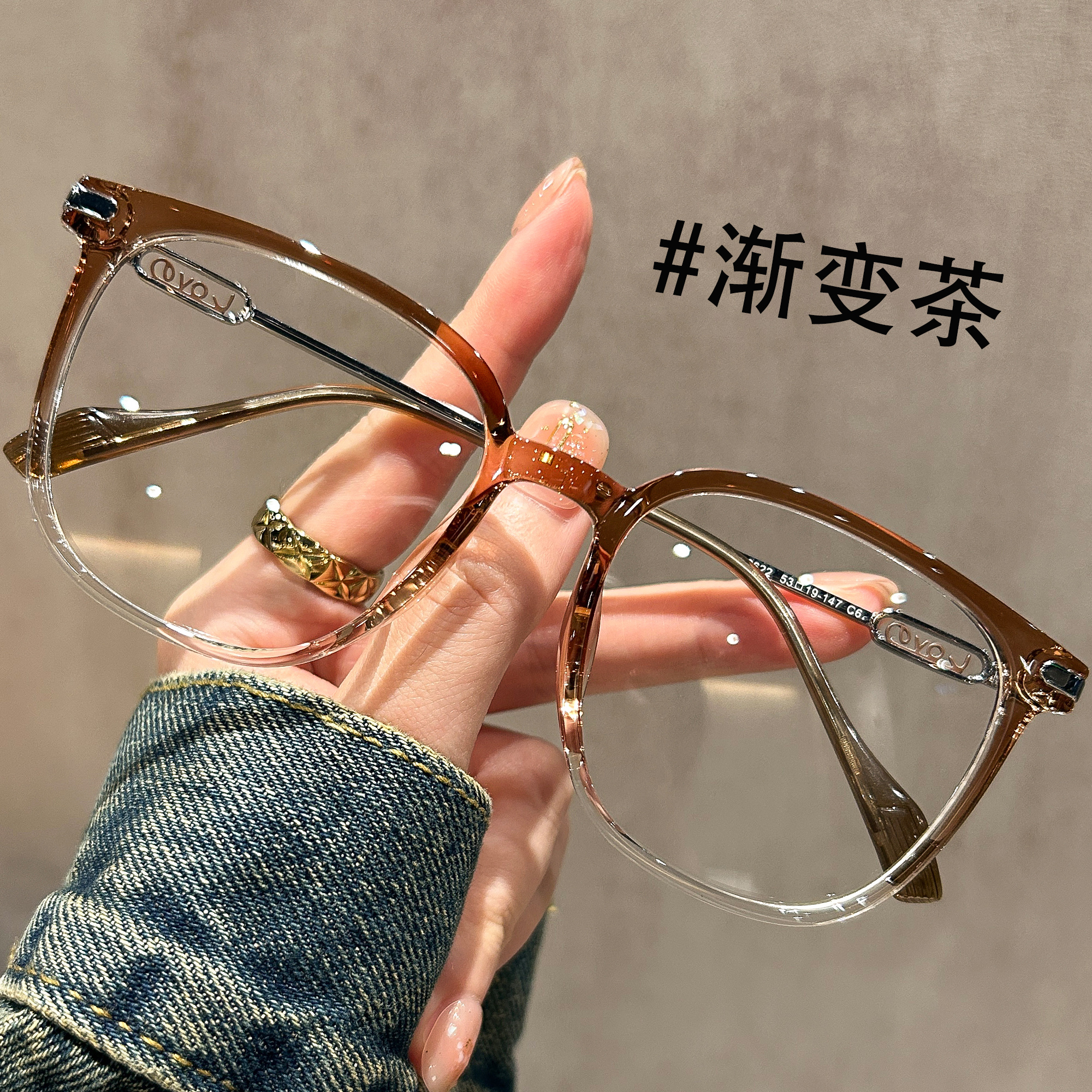 渐变茶近视眼镜女大框显脸小素颜