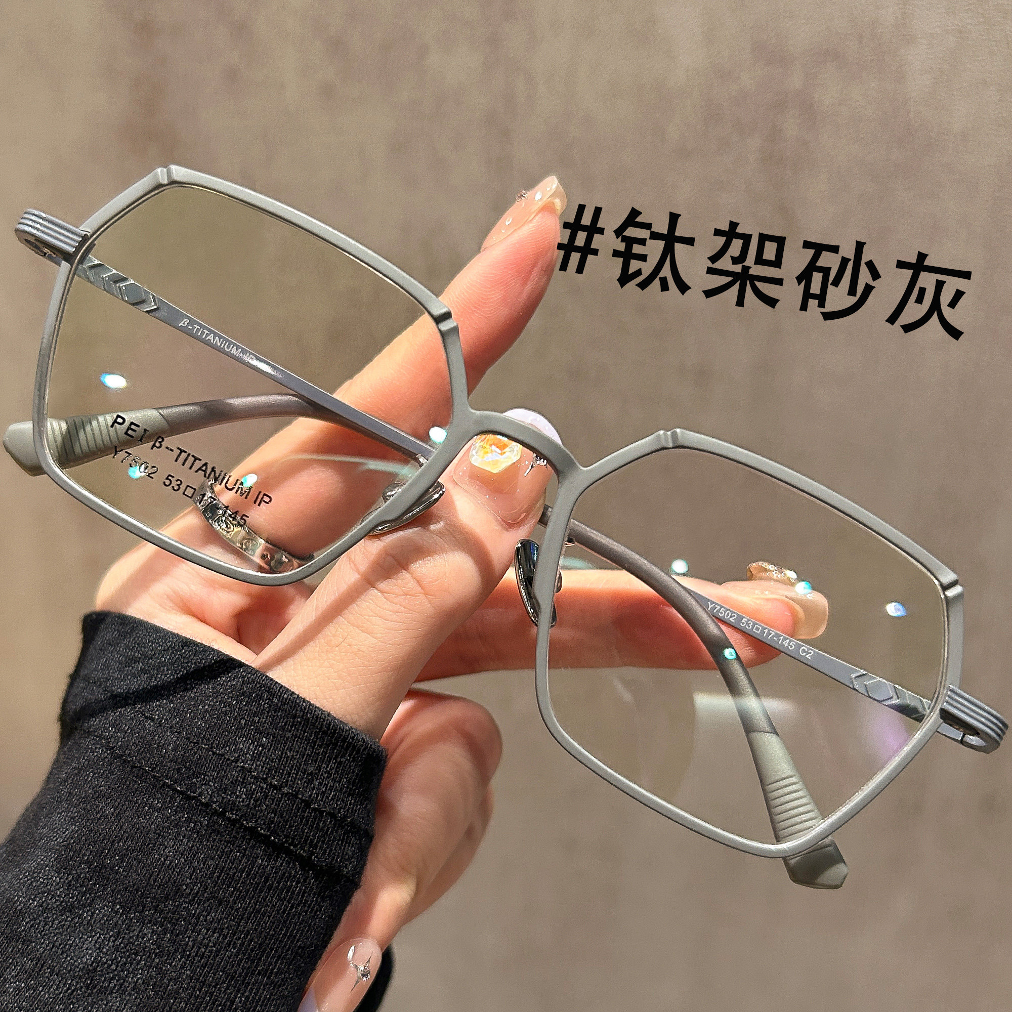超轻钛架近视眼镜男款多边形大框