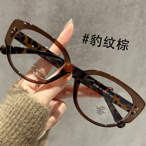 专业防蓝光猫眼眼镜女近视素颜